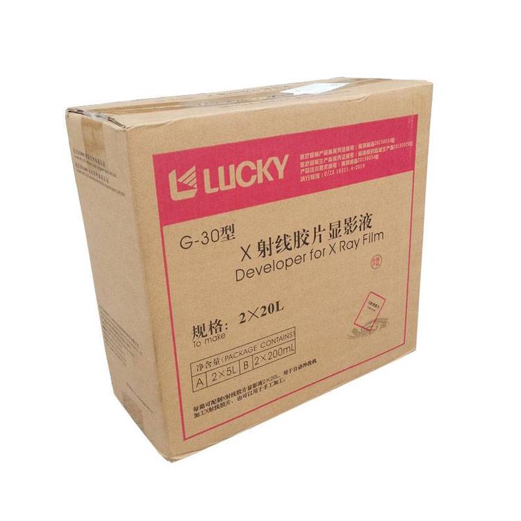 樂凱G30顯（xiǎn）定影液-4.jpg